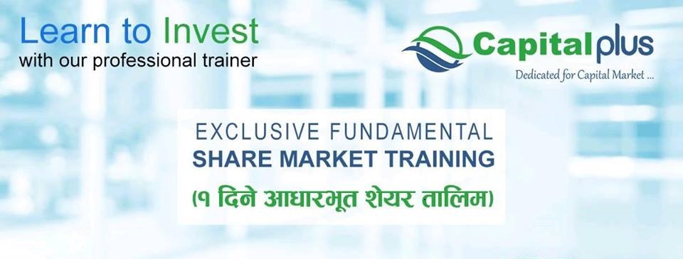 क्यापिटल प्लसको सेयर तालिमको लोकप्रियता बढदो यूनियन लाईफ इन्स्योरेन्सको साथ