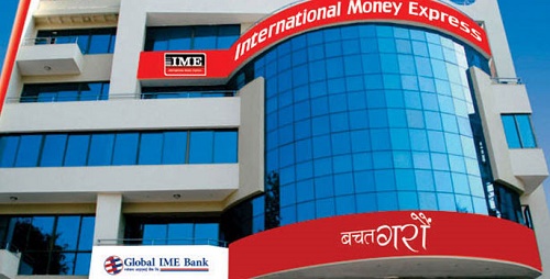 रेमिटेन्सबाट साम्राज्य खडा गरेको आइएमर्इ समूह इन्स्योरेन्स क्षेत्रमा आक्रामक बन्दै,