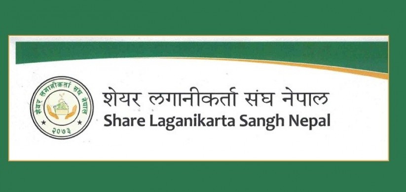 मौद्रिक नीतिको अर्धवार्षिक समीक्षाप्रति सेयर लगानीकर्ता संघको कडा आपत्ति (बिज्ञप्ति सहित)