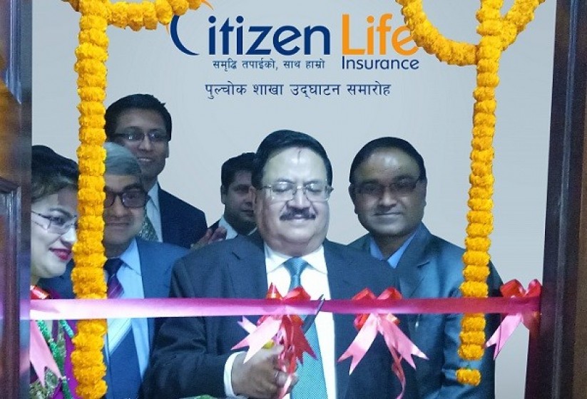 पुल्चोकमा सिटिजन लाइफको शाखा,  छिट्टै देशब्यापी सेवा दिने लक्ष्य