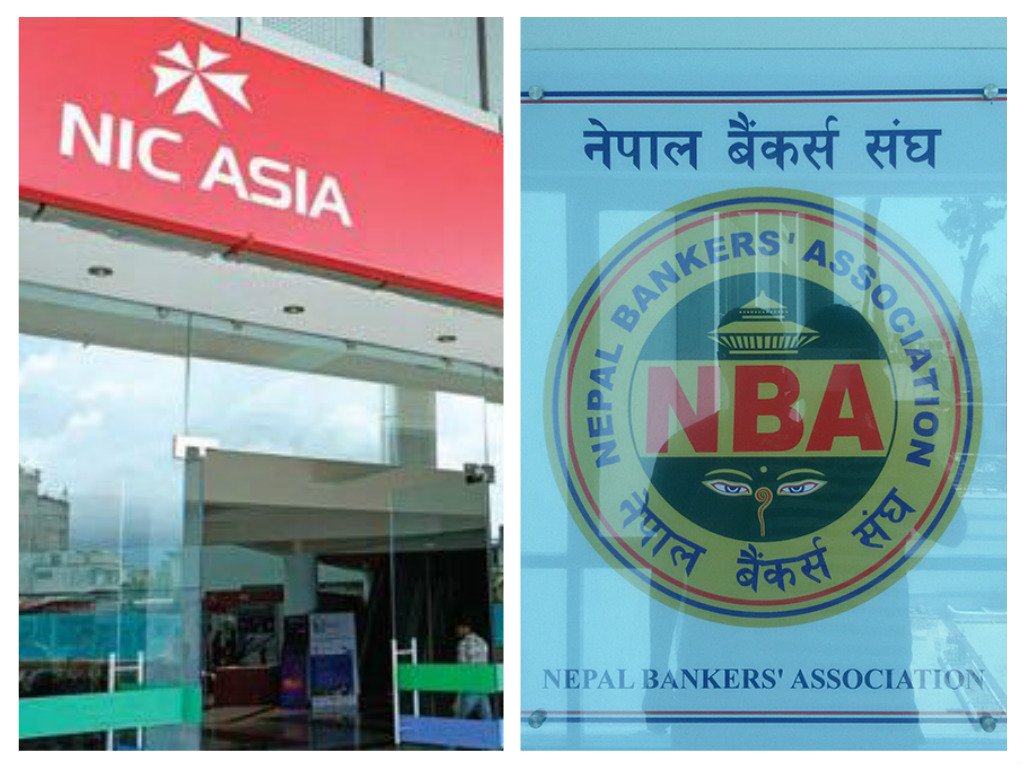 एनआइसी एसिया बैंकसंग नेपाल बैंकर्स संघको सम्बन्ध बिच्छेद