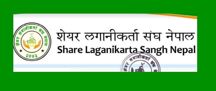 शेयर बजारको दीर्घकालीन बिकाशको लागि लगानीकर्ता संघको १७ बुँदे माग, पाँच दिनमा संबोधन नभए संघर्ष