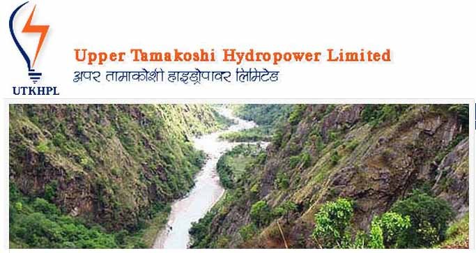 बहुप्रतीक्षित माथिल्लो तामाकोशीको साधारण सेयर (आईपीओ) निस्कासन प्रक्रिया अन्तिम चरणमा,