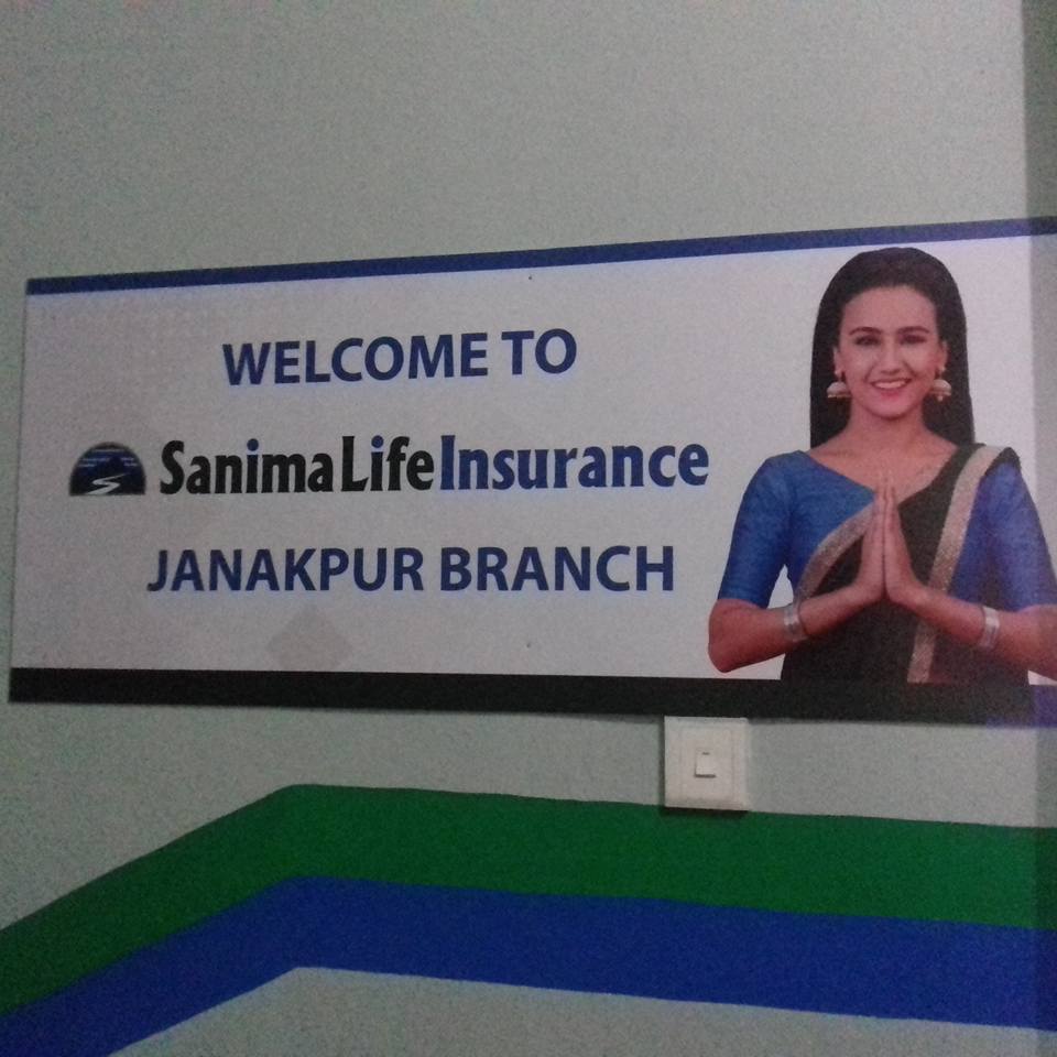 शाखा विस्तारको दौडमा-सानिमा लाइफ जनकपुरमा खोल्यो ७ औ शाखा
