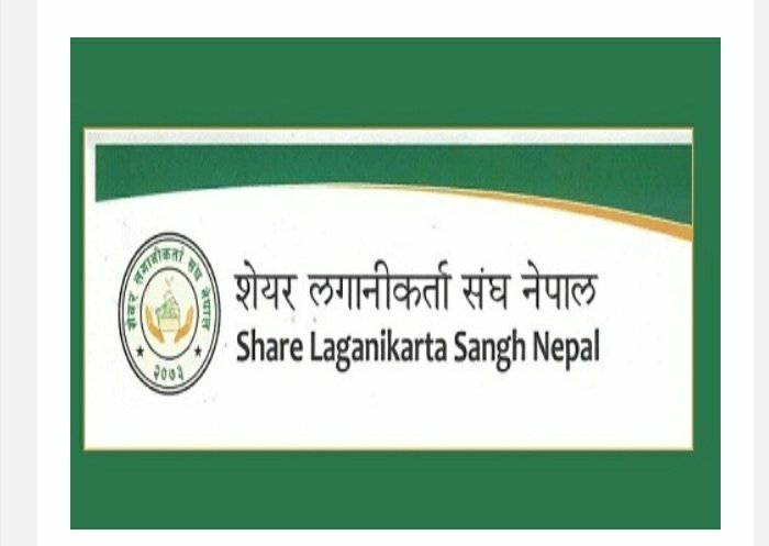 बजेटलाई  शेयर लगानीकर्ता संघको स्वागत: शेयर बजारको भबिष्य उज्जवल रहेको भनाइ