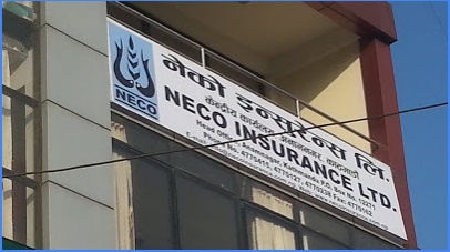 नेको इन्स्योरेन्सको शेयर लिलाम बैशाख १९ देखि खुल्ने
