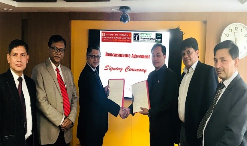 एभरेष्ट बैंक र सगरमाथा इन्स्योरेन्सबीच बैंकासुरेन्स सम्झौता