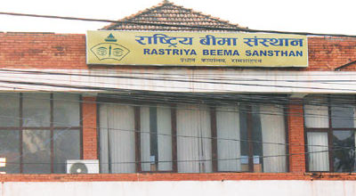 राष्ट्रिय बीमा संस्थानले माग्यो प्रशासक, ब्यावसायिक कार्ययोजना सहितको आवेदन पेश गर्नुपर्ने