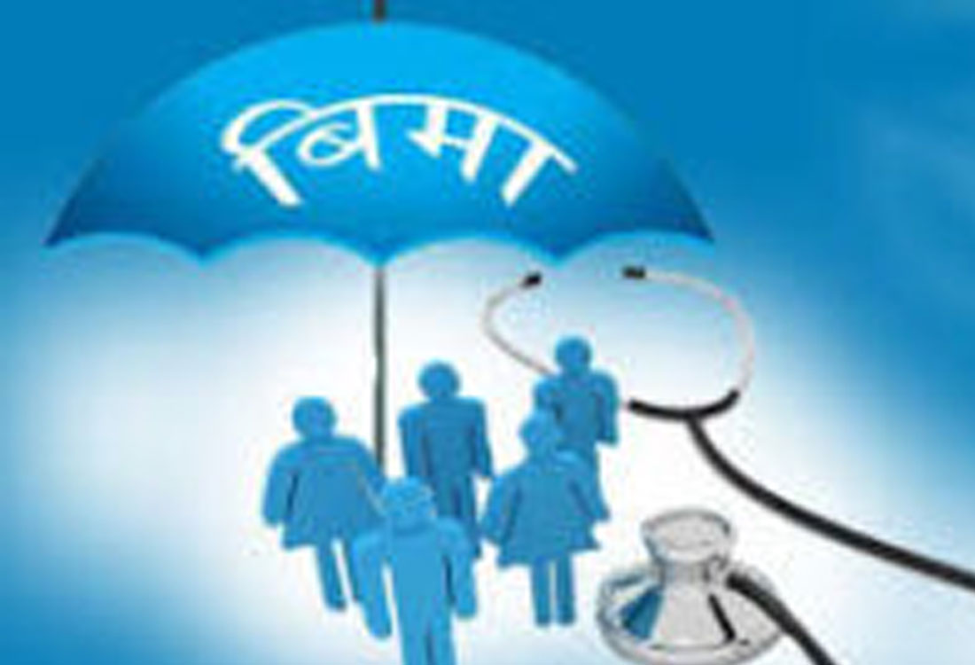 ‘बीमा गर्दा बचत हुन्छ, आवश्यक पर्दा कर्जा पाइन्छ’