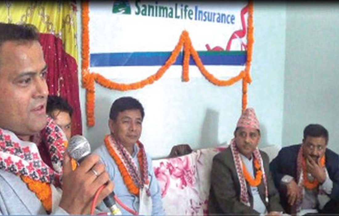 सानिमा लाइफ इन्स्योरेन्सको १७ औं शाखा विराटनगरमा