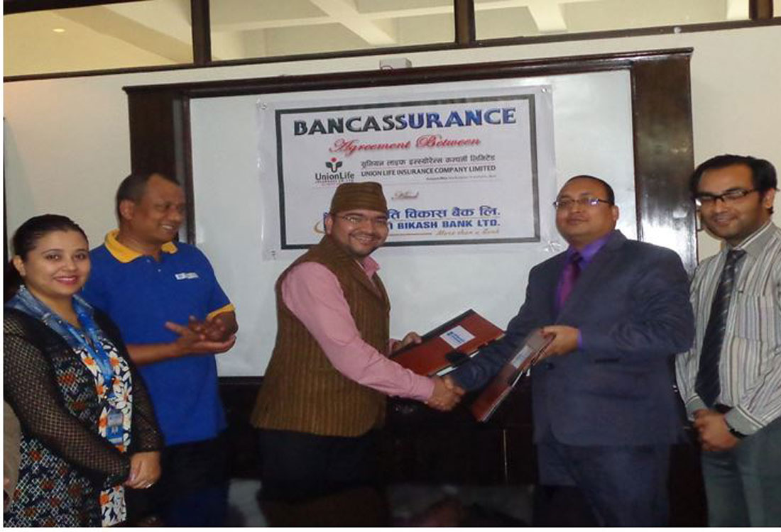 यूनियन लाइफ इन्स्योरेन्स र ज्योती विकास बैंकबीच बैंकासुरेन्स सम्झौता