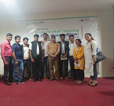 क्यापिटल प्लसको नेपालमै पहिलो पटक ‘अनलाईन बिशेष शेयर तालिम’ नारायणगढमा सम्पन्न