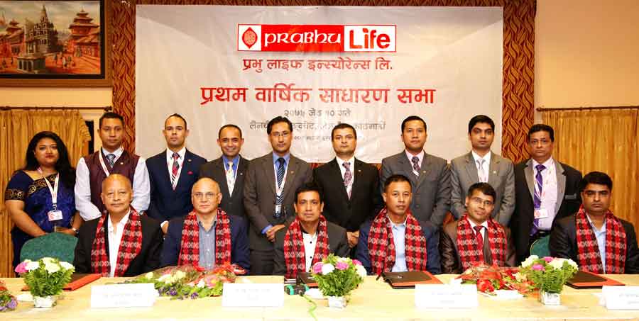 प्रभु लाइफ इन्स्योरेन्सको प्रथम वार्षिक साधारणसभा सम्पन्न, ६० करोडको साधारण सेयर निष्काशन गर्ने