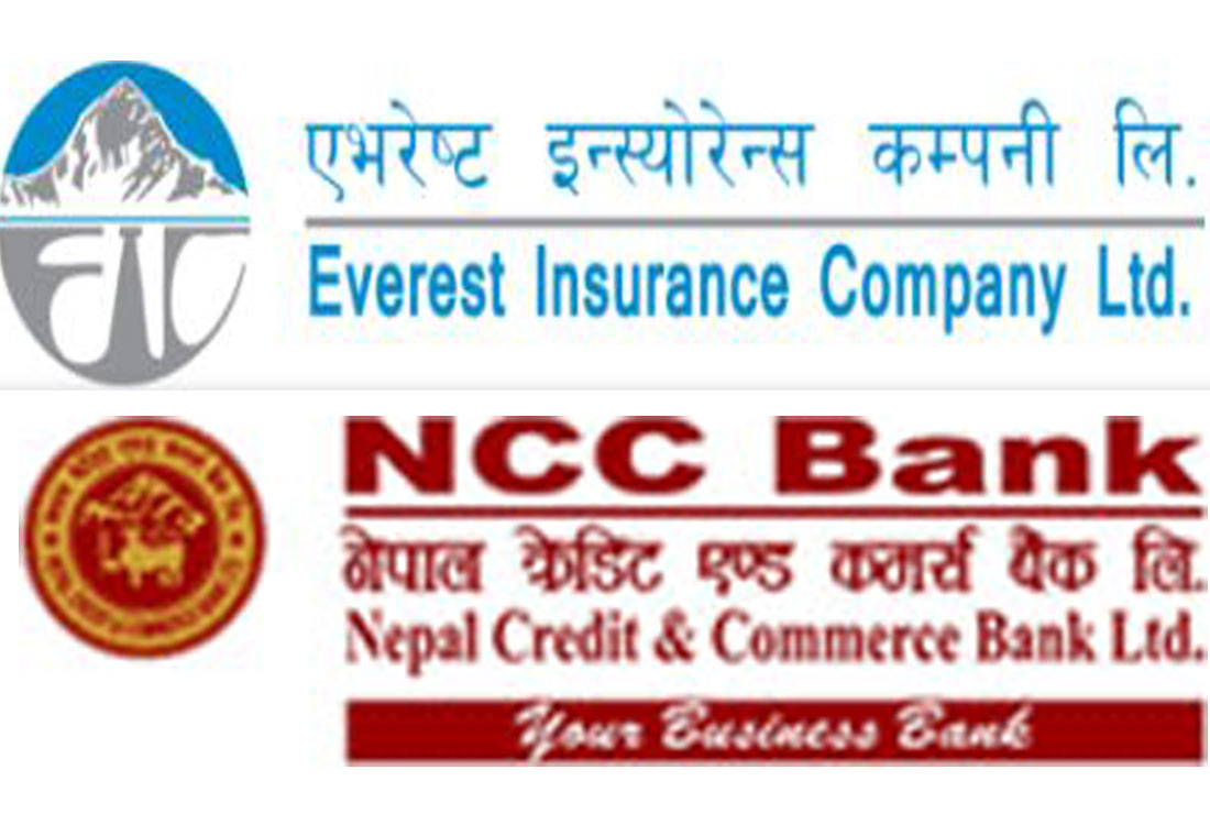 एभरेष्ट इन्स्योरेन्स र एनसीसी बैंकबीच बैंकास्योरेन्स सम्झौता