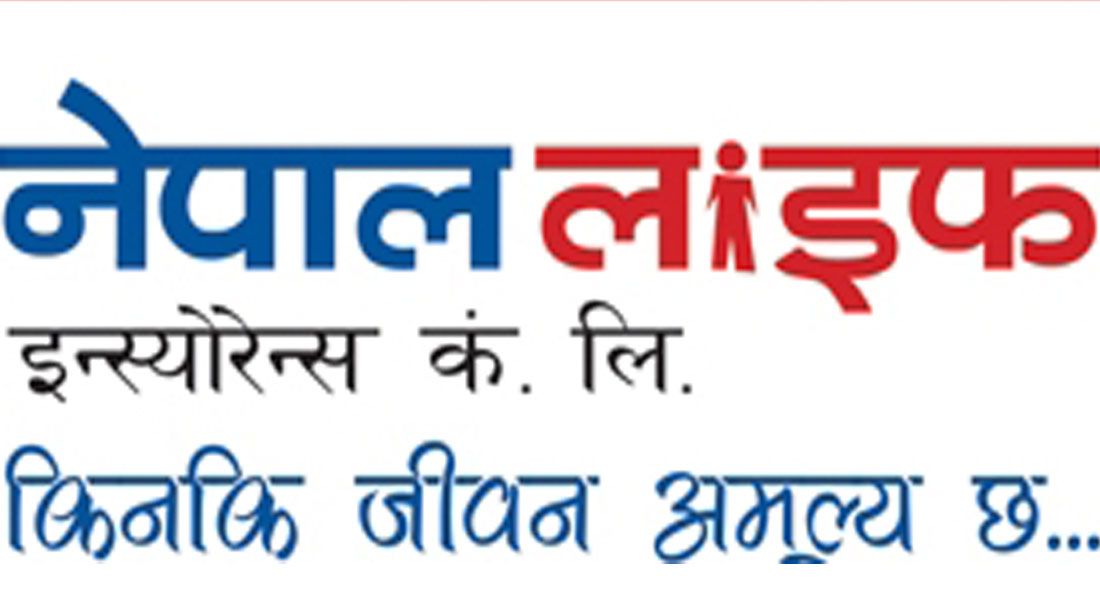 नेप्से सुचक घट्यो, नेपाल लाईफको सर्वाधिक कारोबार