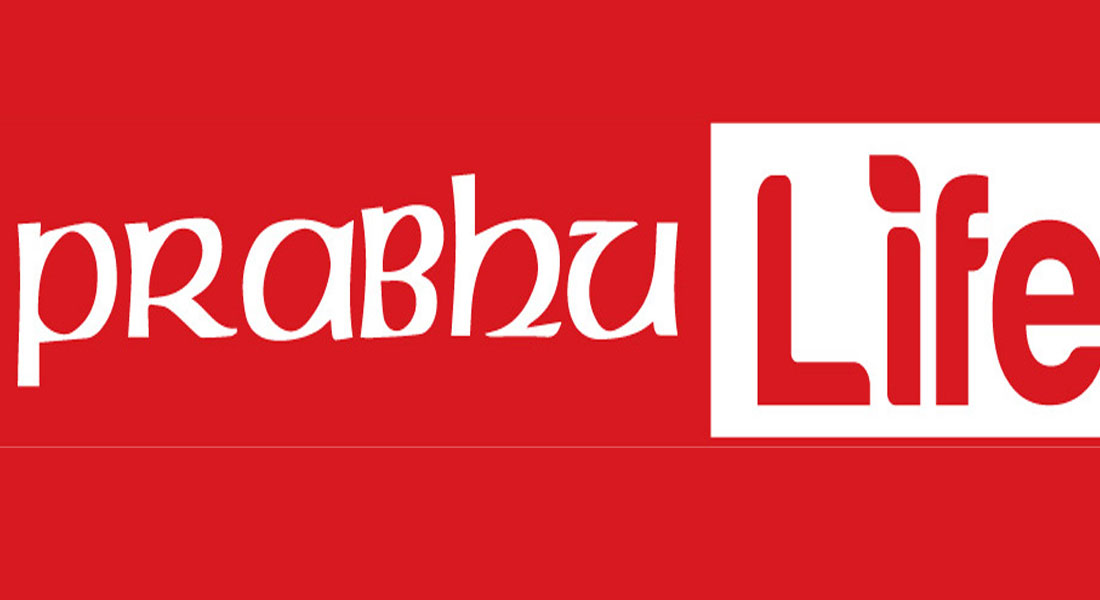 आईपिओ जारी गर्ने तयारीमा रहेको प्रभु लाईफको यस्तो छ वित्तीय अवस्था !