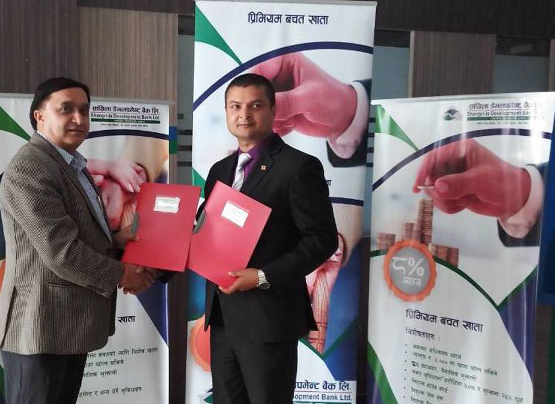 प्रभु लाइफ इन्स्यारेन्स र सांग्रिला डेभलपमेन्ट बैंकबीच बैंकास्योरेन्स सम्झौता