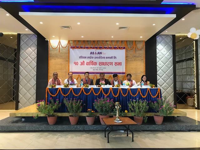 एशियन लाईफ इन्स्योरेन्सको दशौं वार्षिक साधारण सम्पन्न, ६० प्रतिशत हकप्रद शेयरको प्रस्ताब पारित