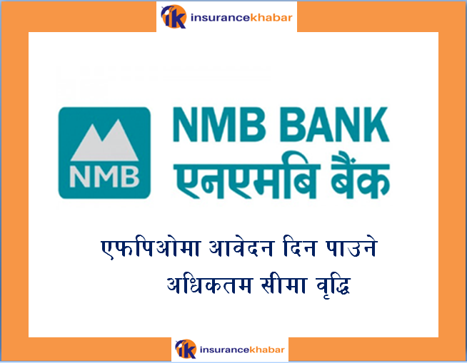 अब एनएमबी बैङ्कको एफपिओमा ५० लाख कित्तासम्म आवेदन दिन पाइने