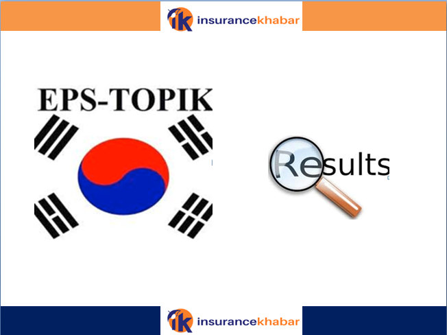 नवौँ कोरियन भाषा परीक्षाको नतिजा  सार्वजनिक ( नतिजा सहित )
