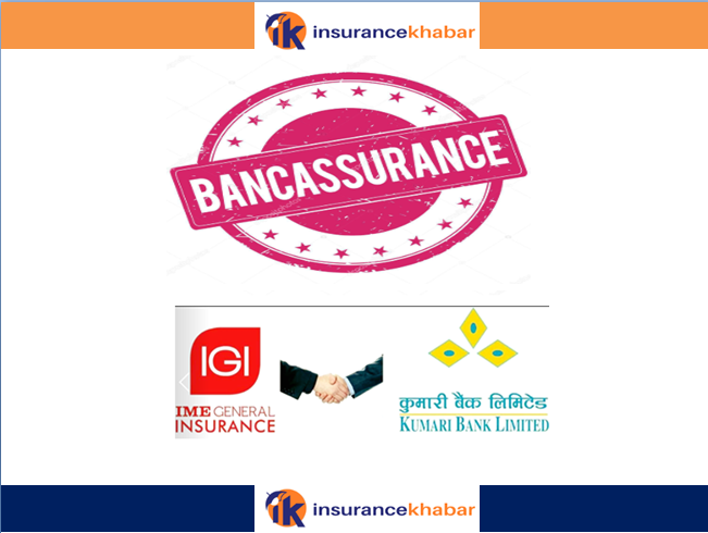 आईएमई जनरल इन्स्योरेन्स र कुमारी बैङ्क बिच बैंकासुरेन्स सम्झौता