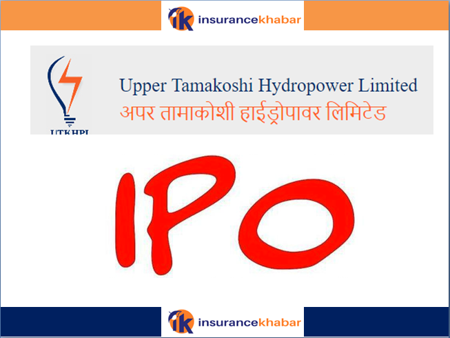 बल्ल खुल्यो अपर तामाकोशीको आईपीओ; पहिलो चरणमा दोलखाका स्थानीयले  भर्न पाउने