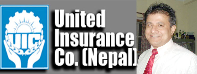 युनाइटेड इन्स्योरेन्सका सिइओ शेखर बरालले दिए राजिनामा, तत्काल अर्को बिमा कम्पनी जाने सम्भावना न्युन