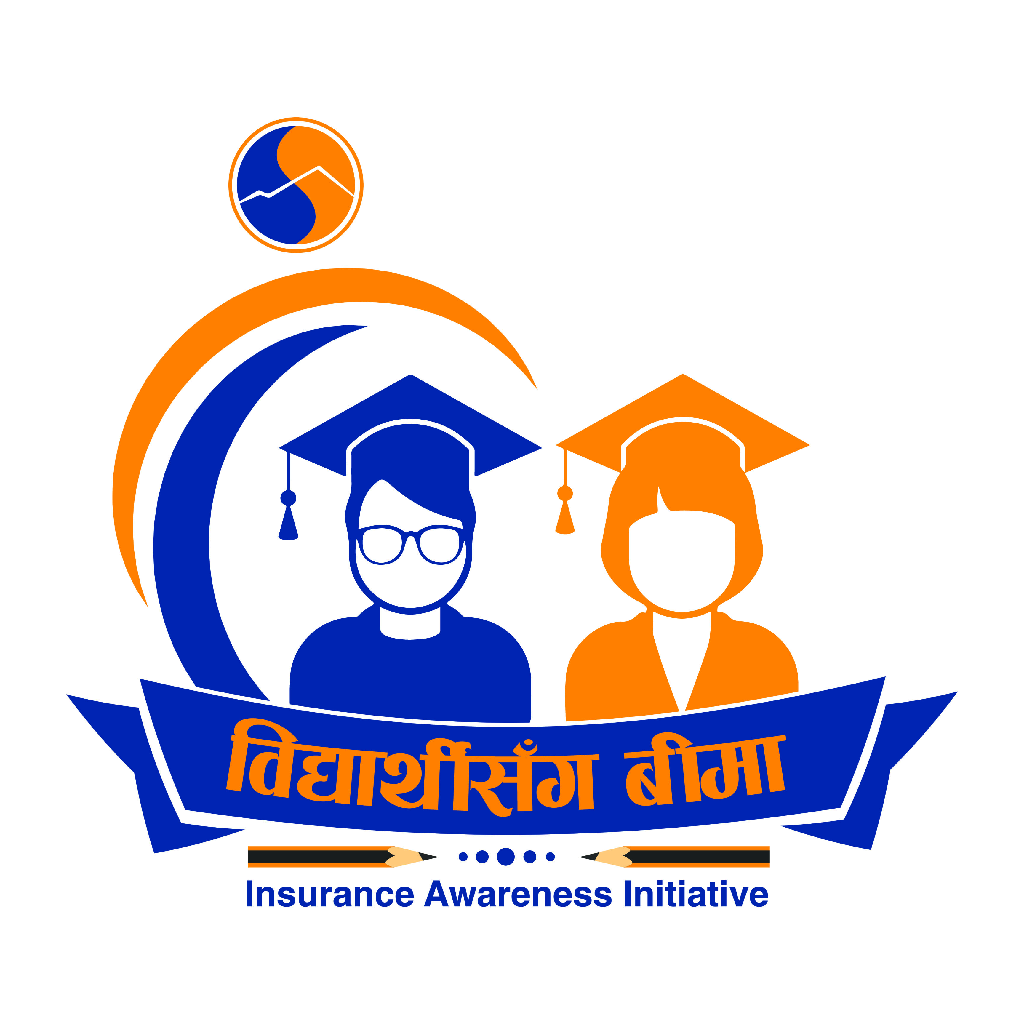 सिटिजन लाइफ इन्स्योरेन्सले सुरु गर्यो नेपालमै पहिलो पटक ‘विद्यार्थीसँग बीमा’ अभियान