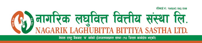 नागरिक लघुवित्तको नोक्सानी  २७ लाख आठ हजार ७ सय ७० रुपैया