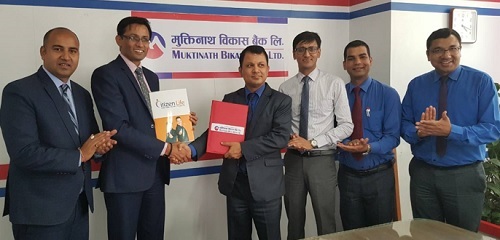 सिटिजन लाइफ इन्स्योरेन्स र मुक्तिनाथ बिकाश बैंक बीच बैंकास्योरेन्स सम्झौता