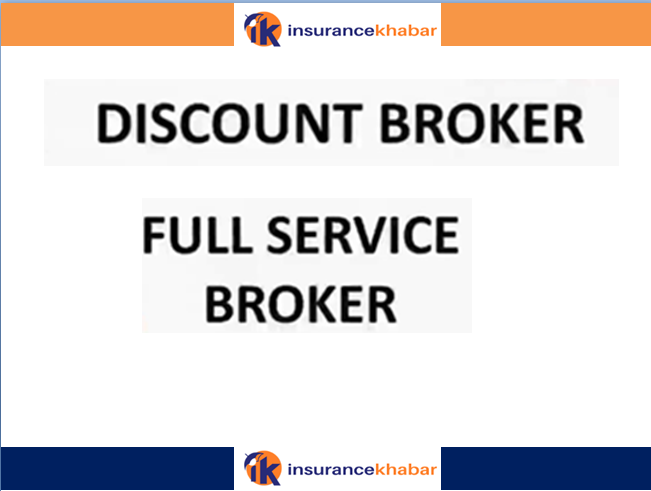 फुल सर्भिस र डिस्काउन्ट ब्रोकरको अवधारण आउला त ?