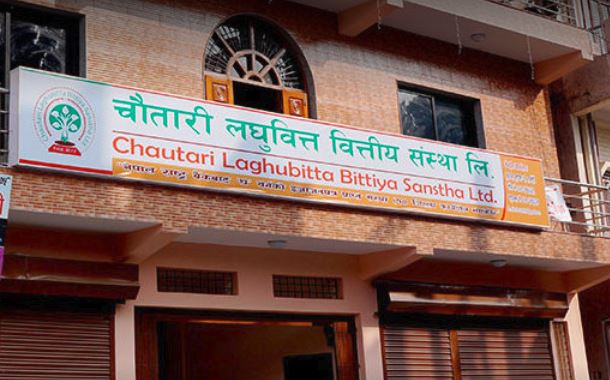 चौतारी लघुवित्त पश्चिम रुकुमको चौरजहारीमा, रुकुमको अर्थतन्त्रमा चौतारी बन्ने बिश्वाश