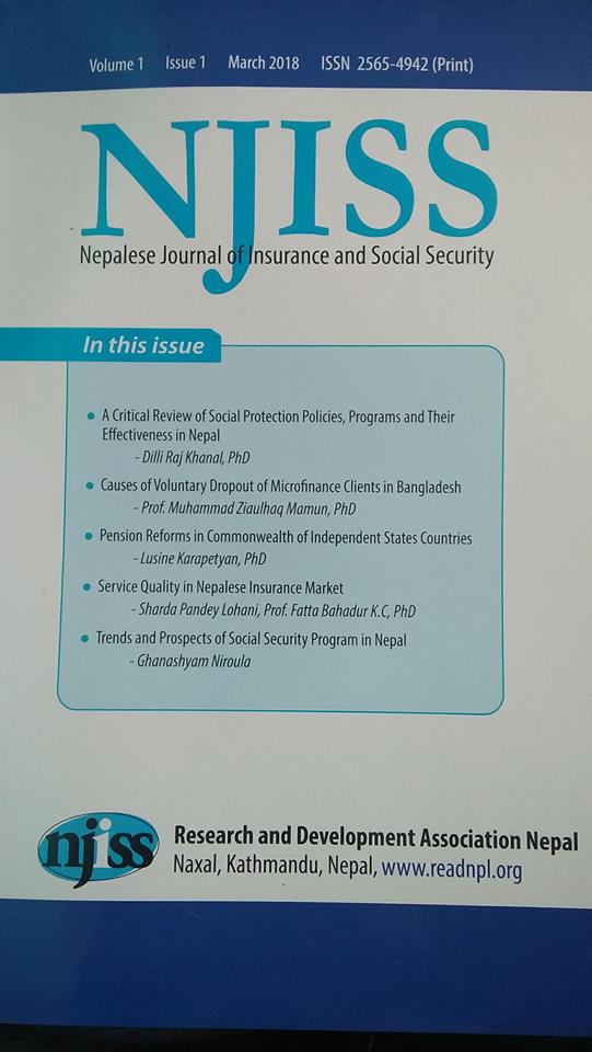 बिमा सम्बन्धित जर्नल प्रकाशन