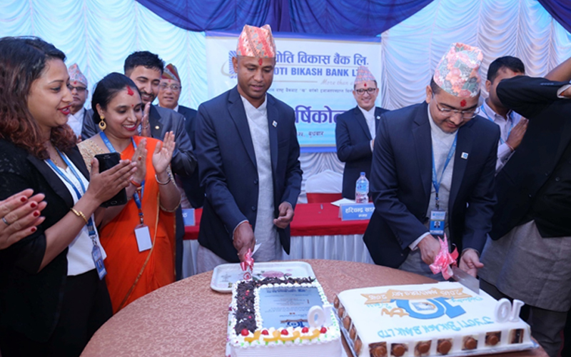 ज्योति बिकास बैंक ११ बर्षमा प्रवेश ,सामाजिक सेवामा पनि सफलता कमाउँदै