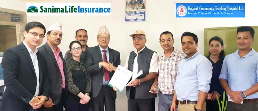 नागरिक कम्यूनिटी टिचिङ हस्पिटल र सानिमा लाईफ इन्स्योरेन्सबीच क्यासलेस सम्झौता