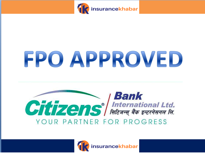 सिटिजन्स बैंक  लिमिटेडलेपनि पायो एफपीओ निस्काशन गर्ने अनुमति;२०० रुपैयाँमा   एफपीओ आउने