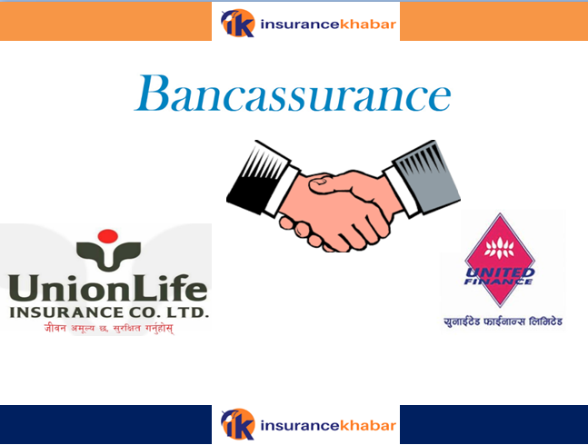 यूनाइटेड फाइनान्स र यूनियन लाइफइन्स्योरेन्स बिच बैंकासुरेन्स सम्झौता