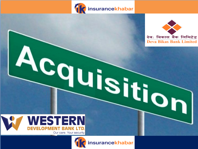 देव विकास बैंकले वेष्टर्न डेभलपमेन्ट बैंक लिमिटेड एक्वायर गर्ने; वेष्टर्नको कारोवार रोकियो