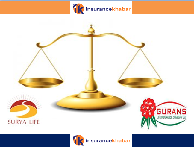 गुराँस लाइफ  इन्स्योरेन्स र सूर्या लाईफ  इन्स्योरेन्सलाई दाजेर हेर्दा