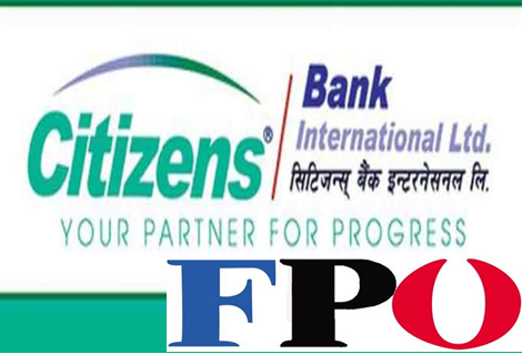 सिटिजन्स बैंकको एफपीओ साउन १५ देखि,