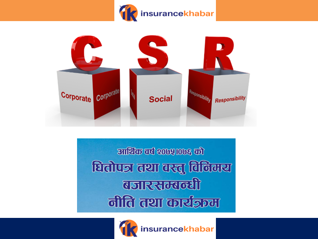 स्टक  एक्सचेञ्ज, केन्द्रीय निक्षेप सेवा तथा धितोपत्र व्यवसायीहरूले कर्मचारीको वृत्ति विकास तथा संस्थागत सामाजिक उत्तरदायित्वमा खर्च गर्नुपर्ने