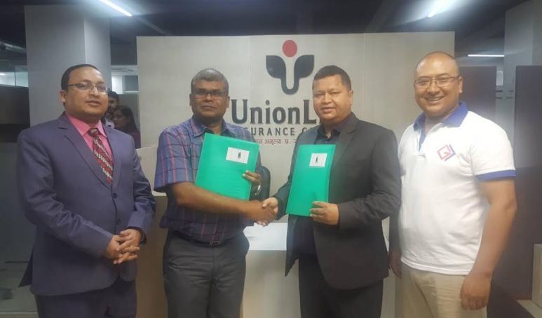 गण्डकी विकास बैंक र युनियन लाइफ इन्स्योरेन्सबीच बैंकास्योरेन्स सम्झौता