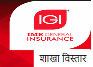 आइएमई जनरल इन्स्योरेन्सको थप दुई शाखा