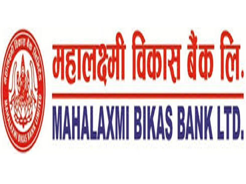 महालक्ष्मी विकास बैंकको कुमारीपाटी शाखामा सिआईबीको छापा, कर्जा दुरुपयोगको आशंकामा तीन पक्राउ