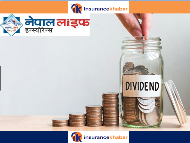 बिमितलाई मात्र होइन लगानीकर्तालाई पनि आकर्षक छ: नेपाल लाईफ इन्स्योरेन्स