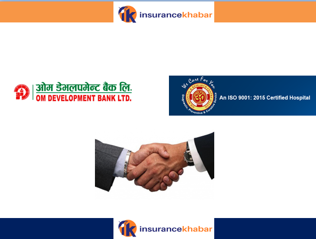 ओम डेभलपमेन्ट बैंक र ओम हस्पिटलबिच सम्झौता