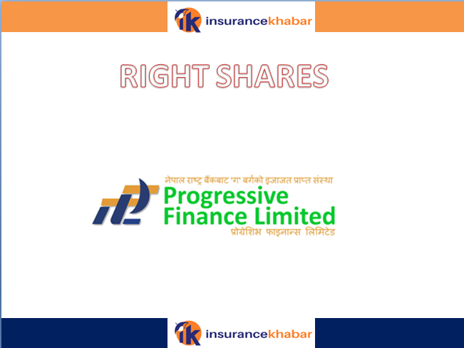  २८१ प्रतिशत  हकप्रद शेयर निष्कासन गर्न  प्रोग्रेशिभ  फाइनान्सले तोक्यो बुक क्लोज मिति