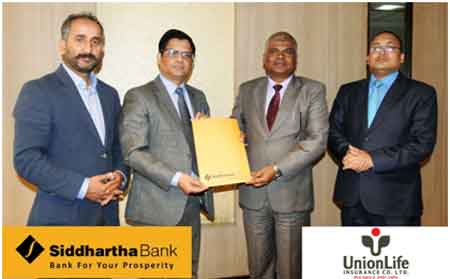 युनियन लाइफ इन्स्योरेन्स र सिद्धार्थ बैंक बीच बैंकास्योरेन्स सम्झौता