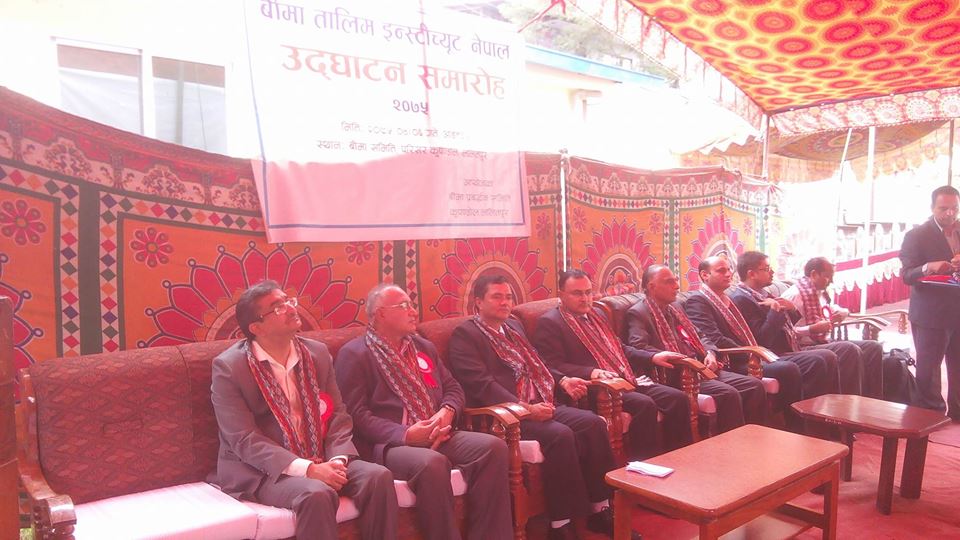 खुल्यो बीमा तालिम इन्स्टिच्यूट