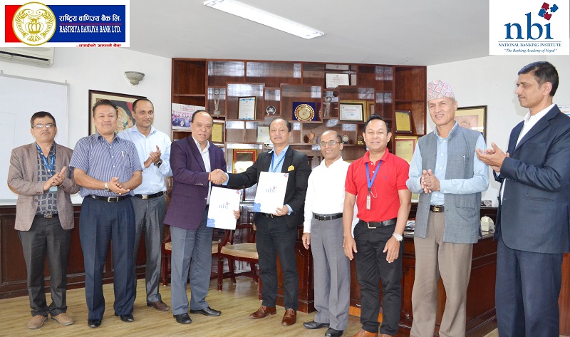 राष्ट्रिय वाणिज्य बैंक र एनबीआईबीच सम्झौता